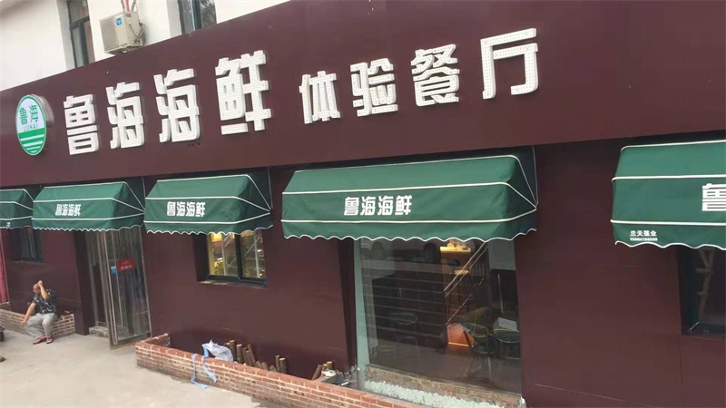 電動(dòng)伸縮篷的安裝和維護(hù)細(xì)節(jié)注意哪些？