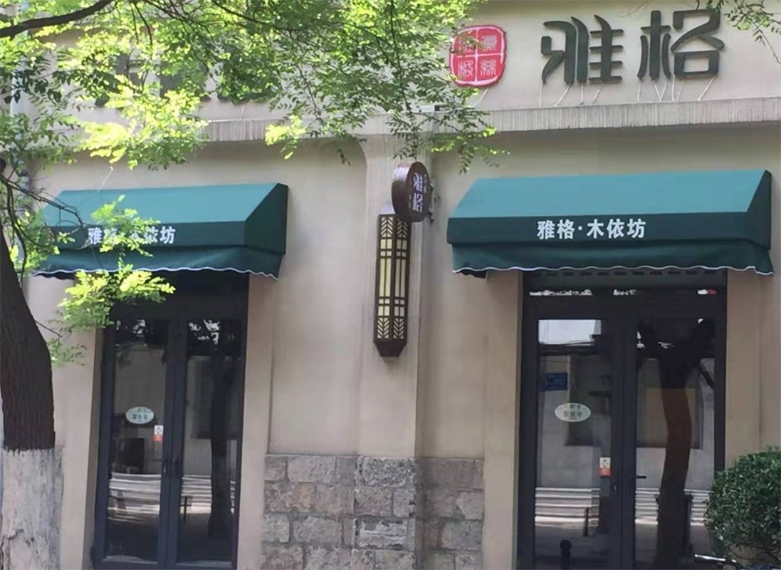 電動(dòng)遮陽(yáng)篷陽(yáng)光房的種類(lèi)有哪些？